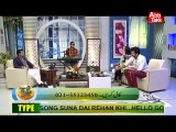 Abb Takk - News Cafe Morning Show - Episode 443