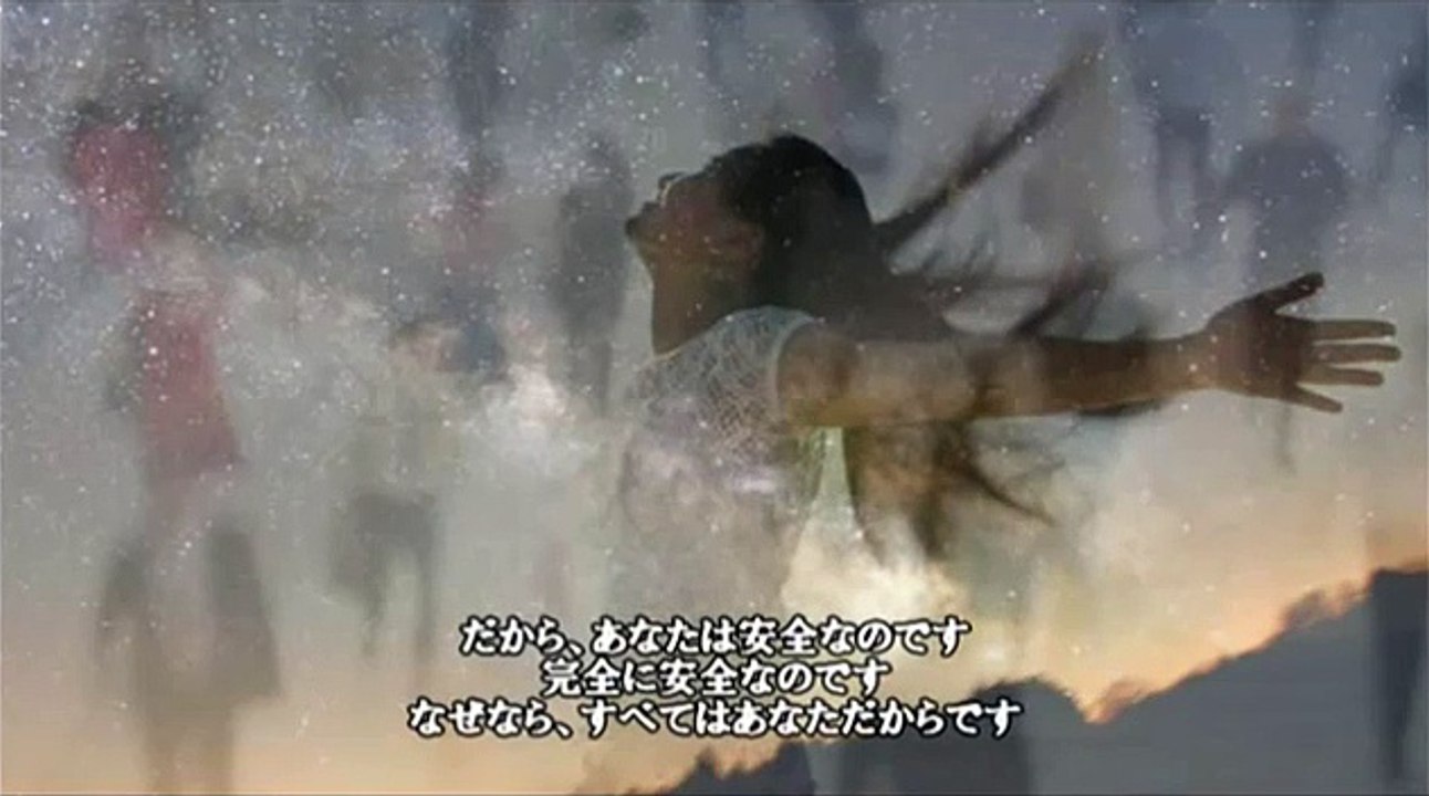 バシャール～『あなた＝宇宙』