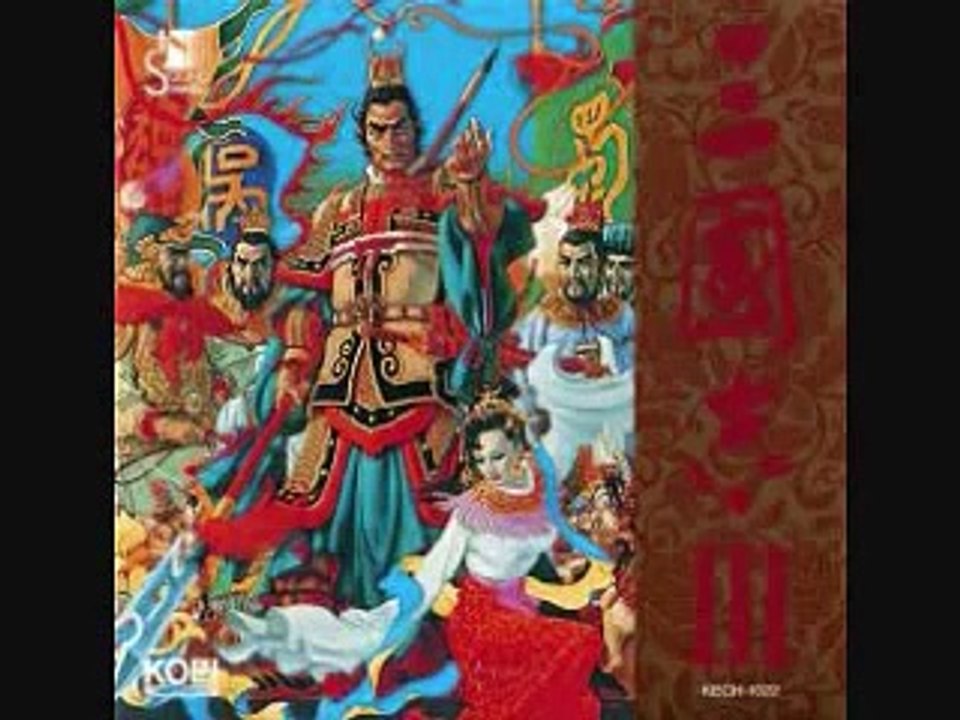 Romance of the Three Kingdoms III Arrange Soundtrack