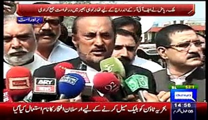 Babar Awan and Malik Riaz Media Talk - 22nd July 2015