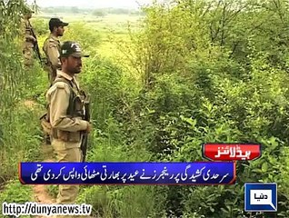 Dunya news headlines 22 July 2015, 18:00 PM