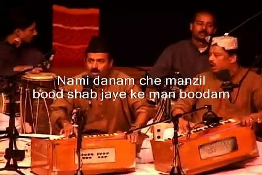 Nami Danam Che Manzil Bood - Amir Khusro Persian Naat - Qawwal Farid Ayaz