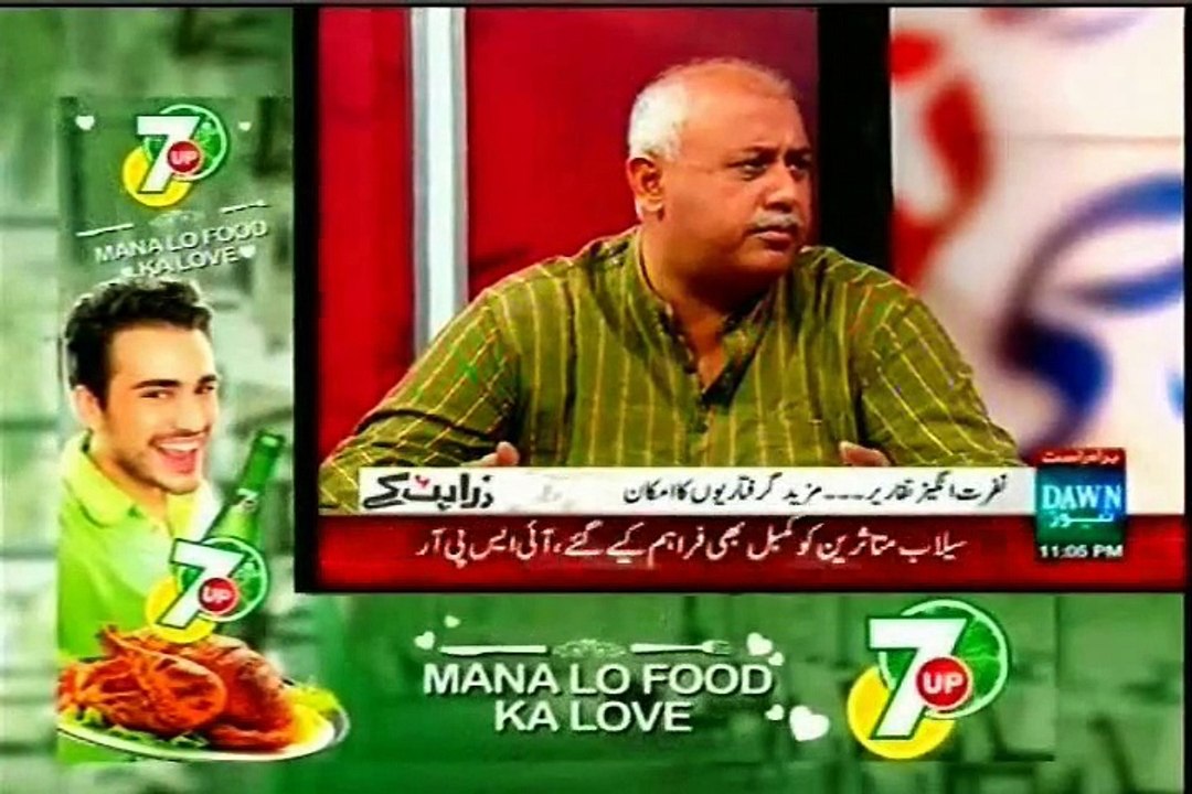 DAWN Zara Hut Kay Mubashir Zaidi with MQM Salman Mujahid Baloch (21 July 2015)