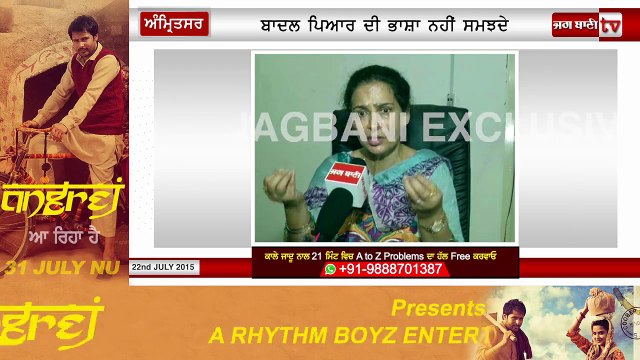 navjot kaur sidhu slam badal