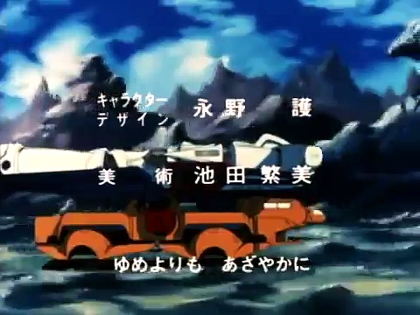 重戦機エルガイム 後期 Op Video Dailymotion