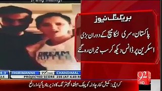 Shoaib Malik and Sania Mirza's video played in Stadium! - eBuzz.Pk