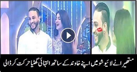 Mathira Kisses Her Husband Fathan Rizvi In Live Show