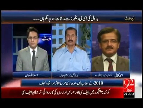 Zer-r-Behas - 22nd July 2015