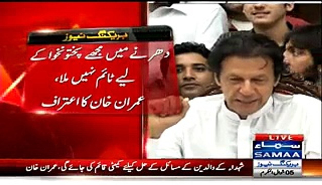 Check Imran Khan's Reaction on Reporter's Question Regarding Reham Khan Degree Issue