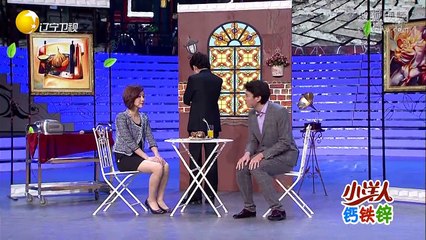 20150722 欢乐集结号 小品送礼