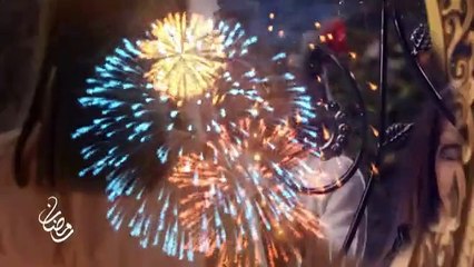 أهلا رمضان - #رمضان_يجمعنا #mbc