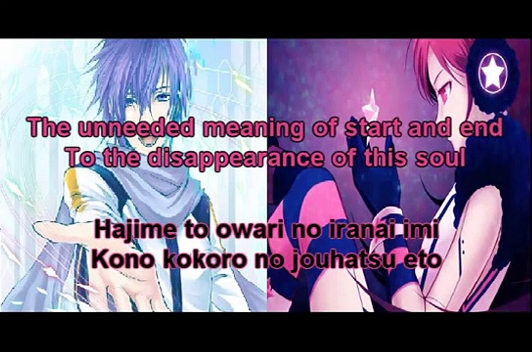 【SF-A2 Miki feat. KAITO】 iNSaNiTY - (lyrics on the screen) English/romaji