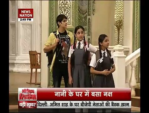 Naksh Chala Gaya Apni Nani Ke Gher Aur Usne Naitik Ke Pass Jaane Se Kar Diya Inkaar - 22 July 2015 - Yeh Rishta Kya Kehlata Hai