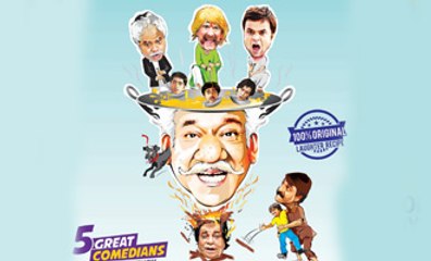 Hogaya Dimaagh Ka Dahi (Theatrical Trailer) Full HD