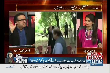 Live With Dr. Shahid Masood  – 22nd June 2015