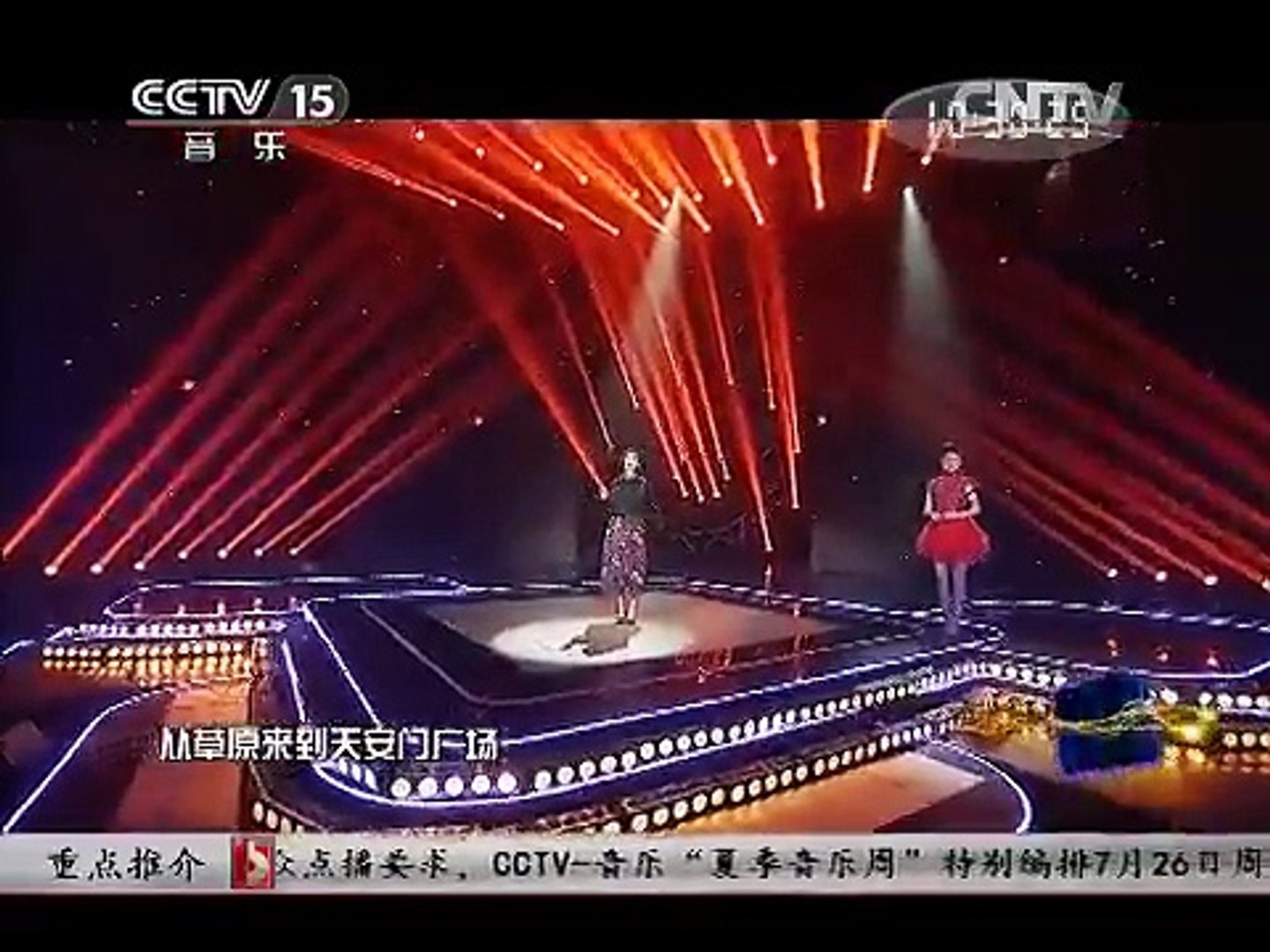 ⁣《CCTV音乐厅》 20150722 纵情歌唱·天籁之音 降央卓玛音乐专辑part1