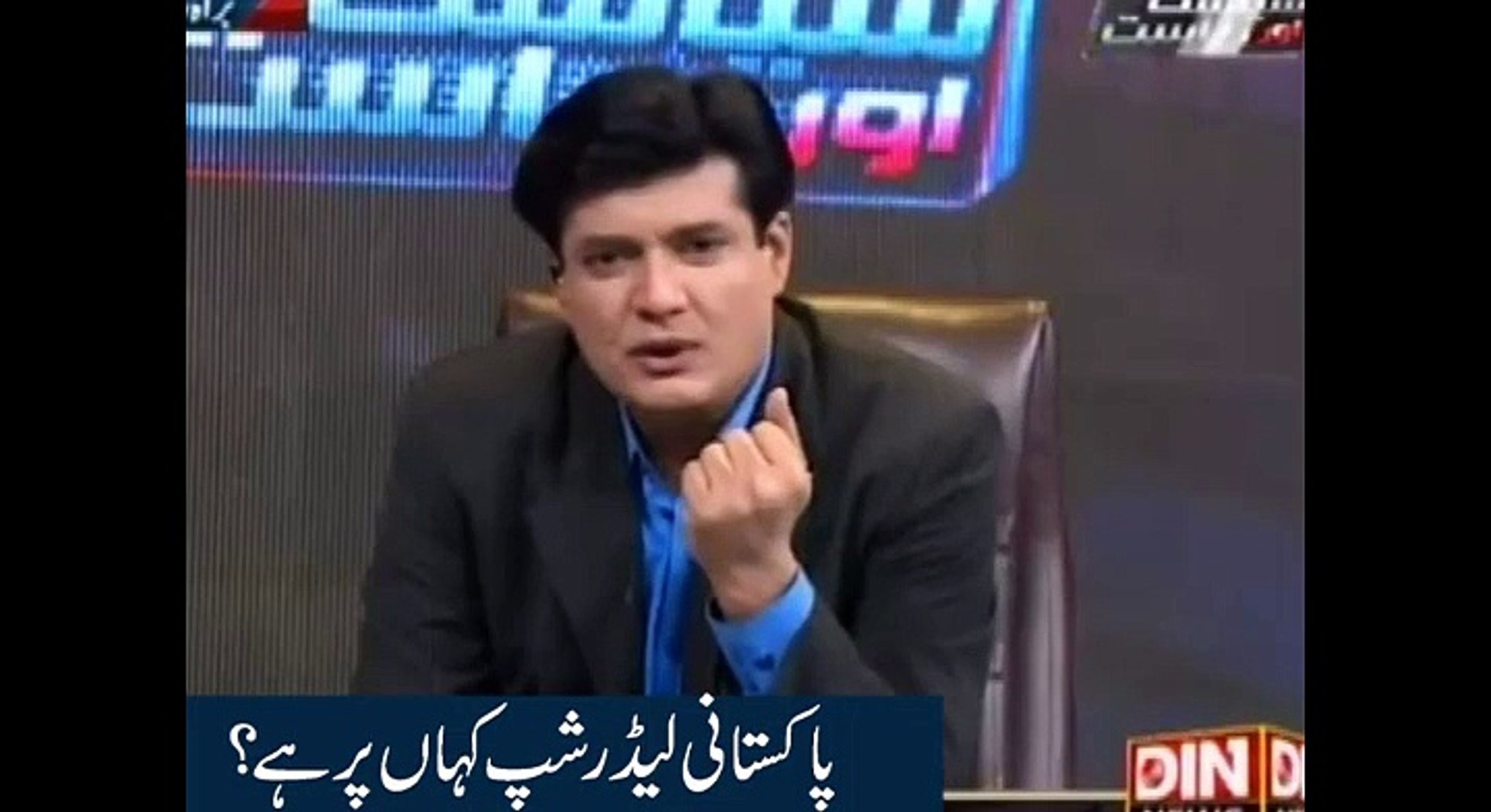 ⁣Pakistani Leadership kahan hai?