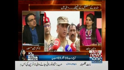 Live with Dr.Shahid Masood, 22-July-2015