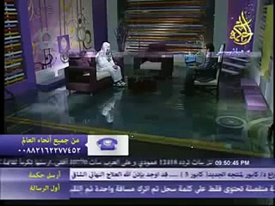 رأي الشيخ محمد حسان في خبر مقتل الشيخ أسامة بن لادن