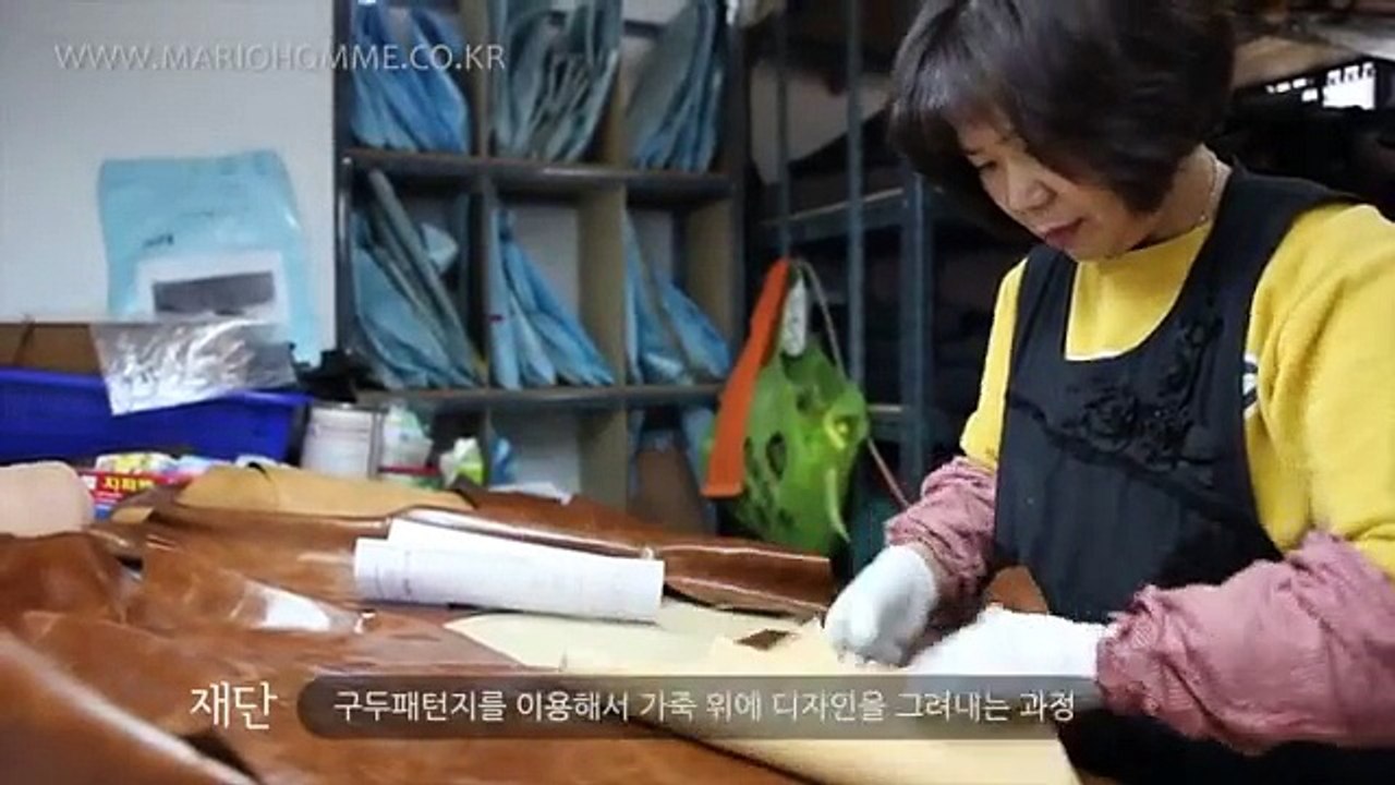 수제화제작과정_마르카토(www.marcato.co.kr)