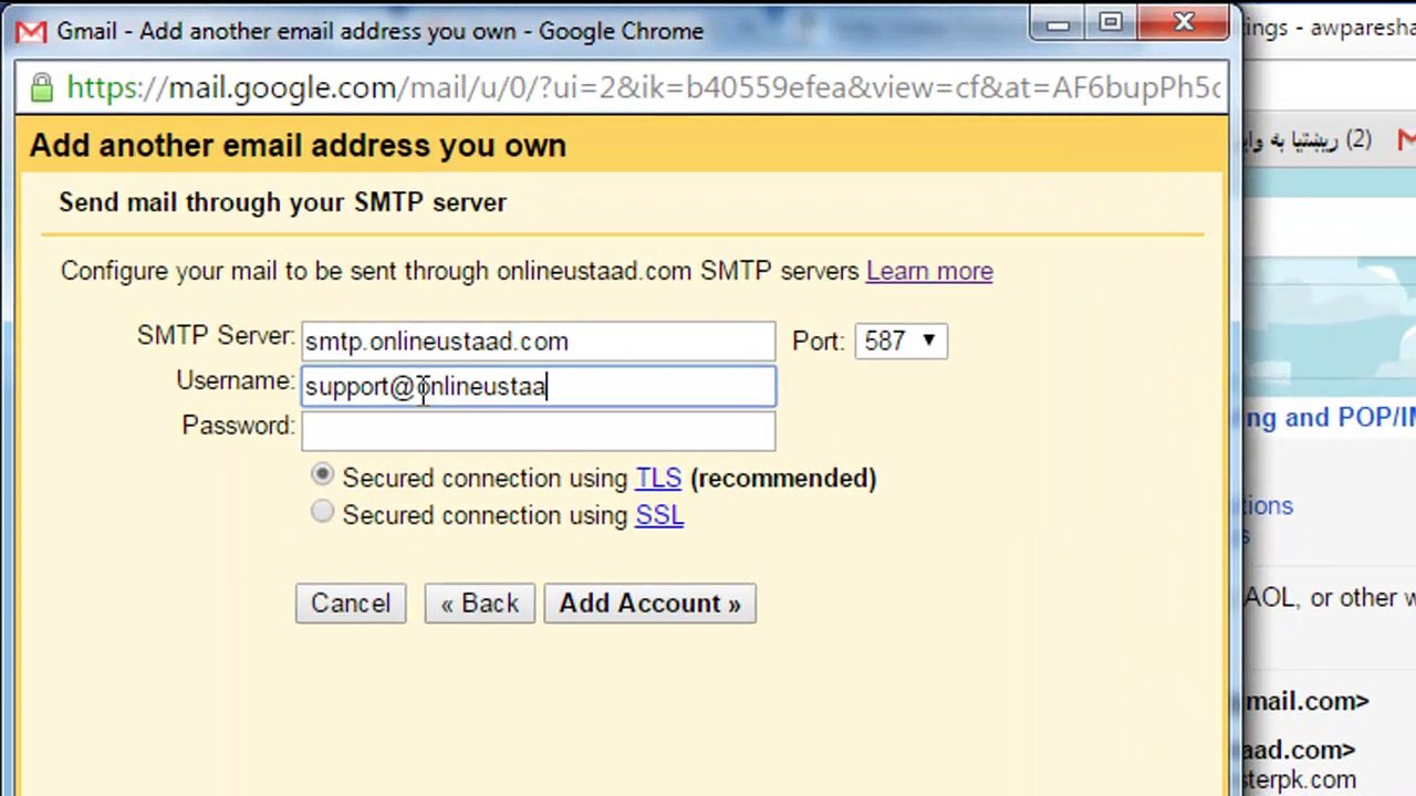 How to Use Branded Email with Gmail in Urdu/Hindi