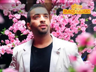 بكر رافع سيف عامر حسبي الله 2014 BY IRAQI MUSIC