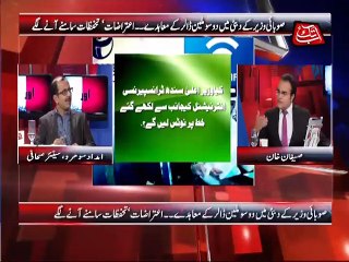 Abb Takk - Be Naqaab Ep 67 16 July 2015 Part 2