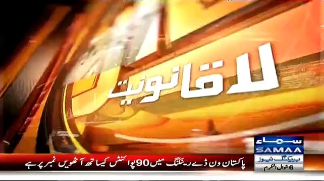 Awaz (Courrpt Sarkari Afsaran Ko Kun Wapis Laye Ga ) - 22nd July 2015