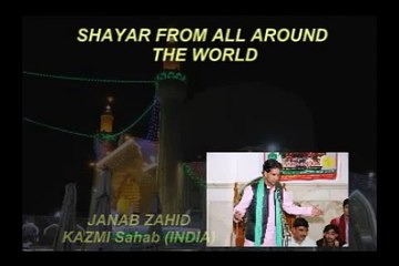 Promo International Jashn e Noor 2015   Najaf e Ashraf Iraq