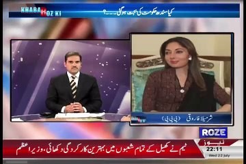 Khabar Roze Ki – 22nd July 2015