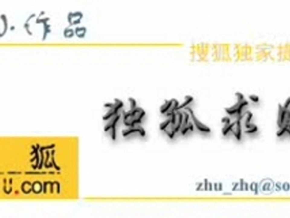 Stick people fight (so damn funny)