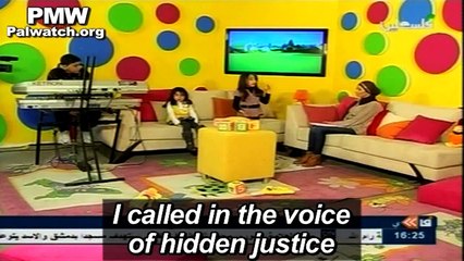 Compilation of videos from PMW report on PA education