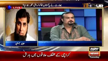 Dil Dil pakistan Kis Tarha Copy Kia Indains Ne..See The Clip