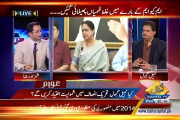 Awam (Exclusive Interview With Nabil Gabol) On Capital News at 8:06 PM – 22nd July 2015