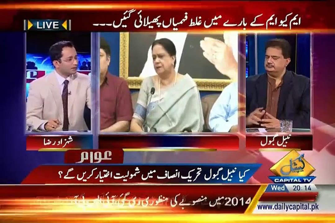 Awam (Exclusive Interview With Nabil Gabol) On Capital News at 8:06 PM – 22nd July 2015