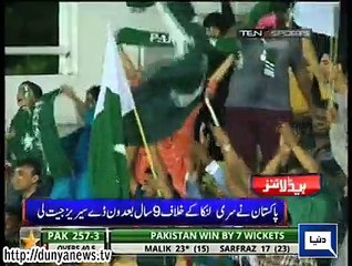 Dunya news headlines 22 July 2015, 23:00 PM