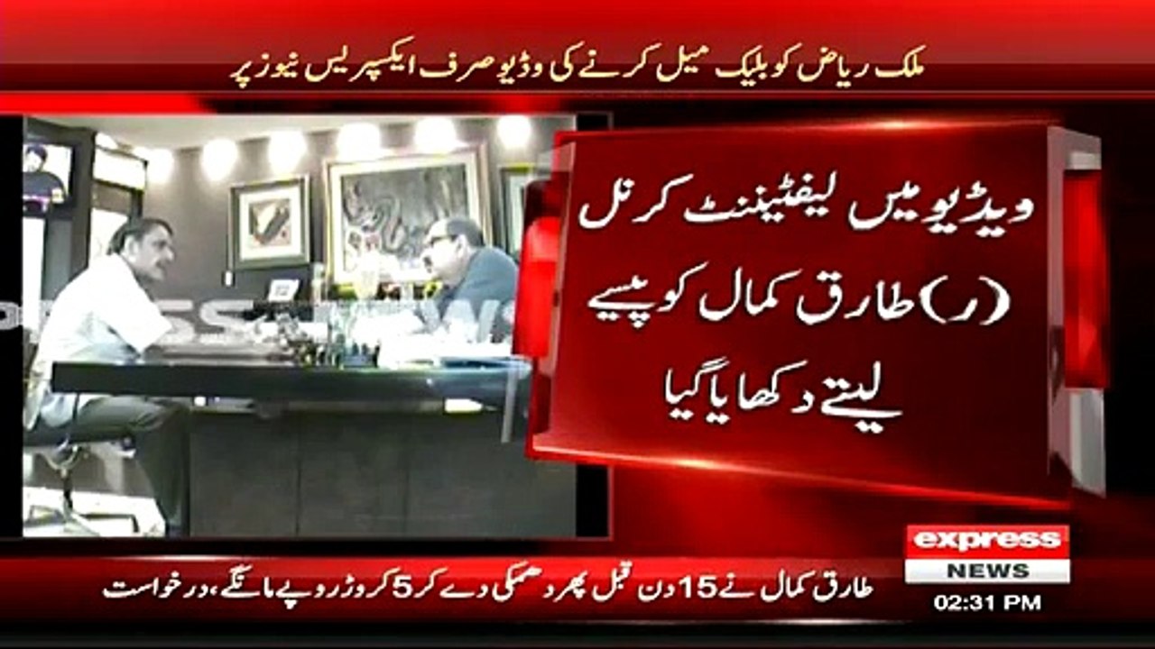 See how Lt Col. (R) Tariq Kamal is Blackmailing Malik Riaz, Exclusive Video