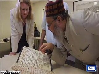 Birmingham University's library allegedly has oldest Quran scripture.