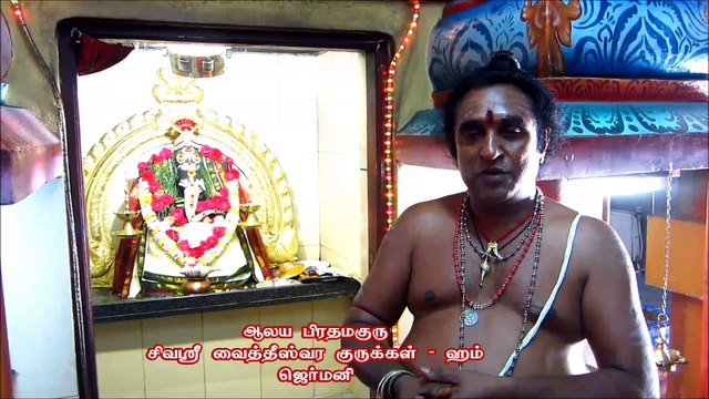 hamm pillaiyar kovil infoஹம் ஸ்ரீ சித்தி விநாயகர் ஆலயம் ஜெர்மனி