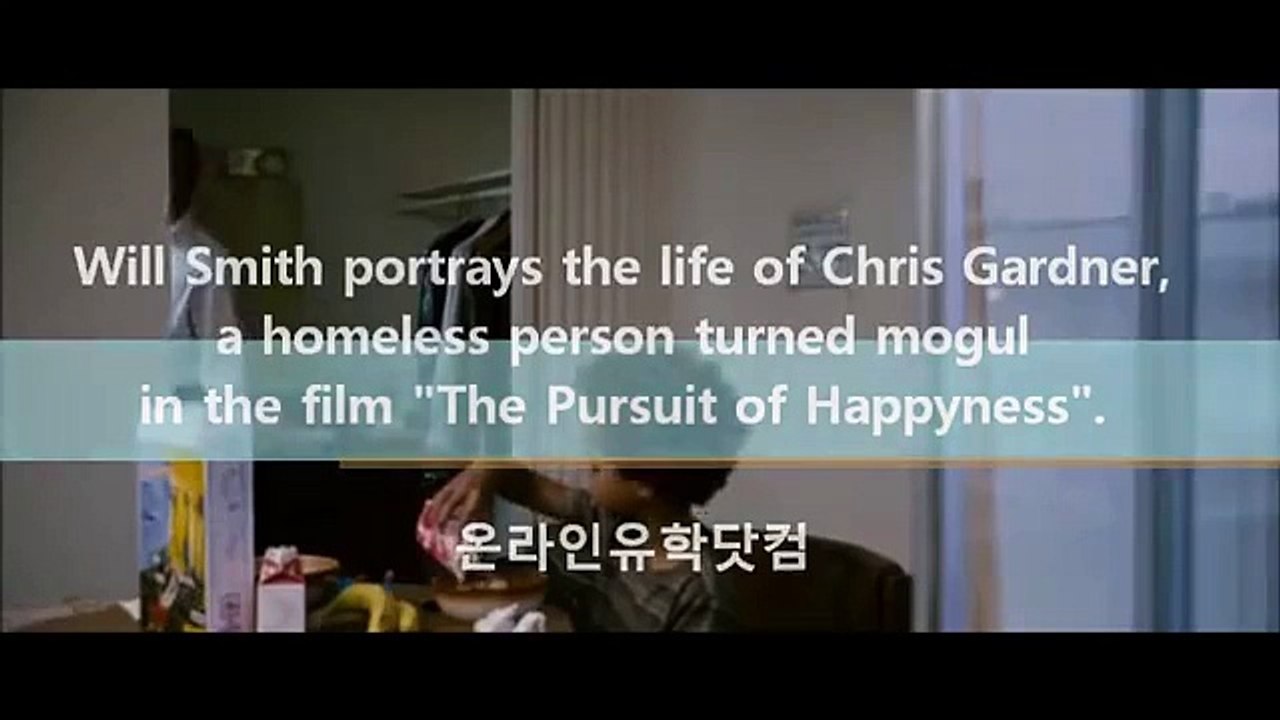Chris Gardner - "The Pursuit of Happyness" (2006)