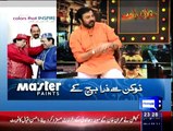 Mazaq Raat - 22nd July 2015