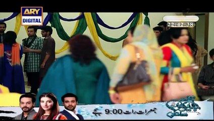 Maamta Last Episode 22 Full Ary Digital Drama July 22, 2015