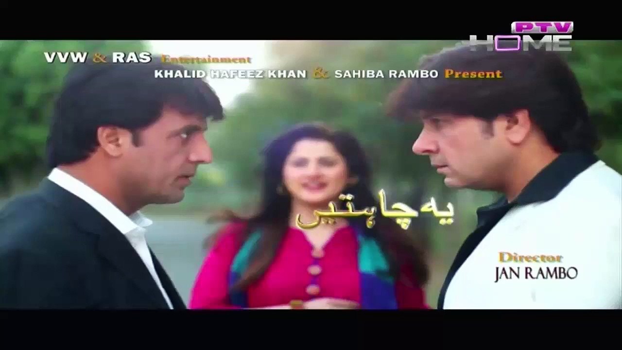 Yeh Chahtein Yeh Ranjishein Episode 89 Full