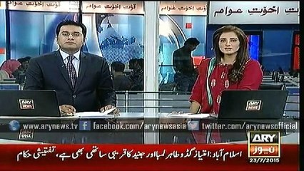 Headlines – 0100 – Thursday – 23 – July – 2015