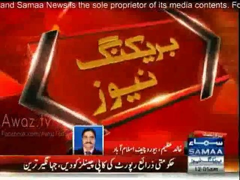 Breaking - Judicial Commission Rejected PTI Allegations Of Rigging