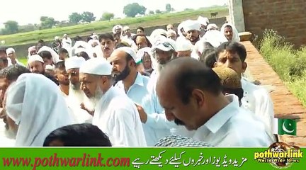 صدر پریس کلب کلر سیداں راجہ سیعد کے چچا انتقال کر گئے