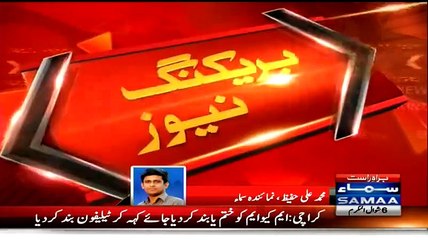 Breaking News - Altaf Hussain Calls To Shut Down MQM