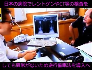 異星人の子を出産(Abduction in Italy & Mental in Japan)---224    Ngo未来大学院=NFS=NGO FUTURE SCHOOL