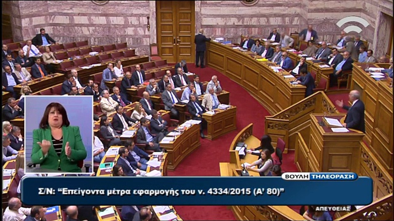 Ομιλία Μεϊμαράκη και δευτερολογία Τσίπρα