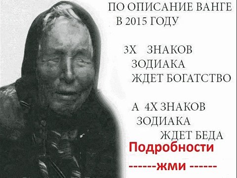 Узнай что тебя ждет...